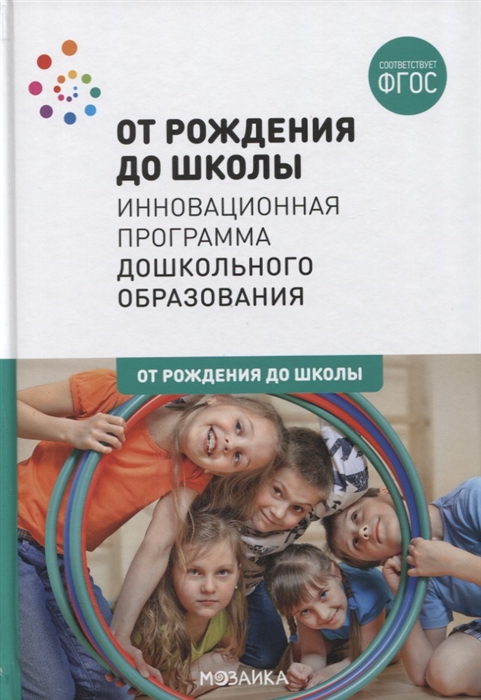 Комитет дошкольного образования ставрополь шпаковская телефон режим работы