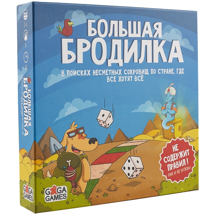 Настольная игра думай и богатей как играть