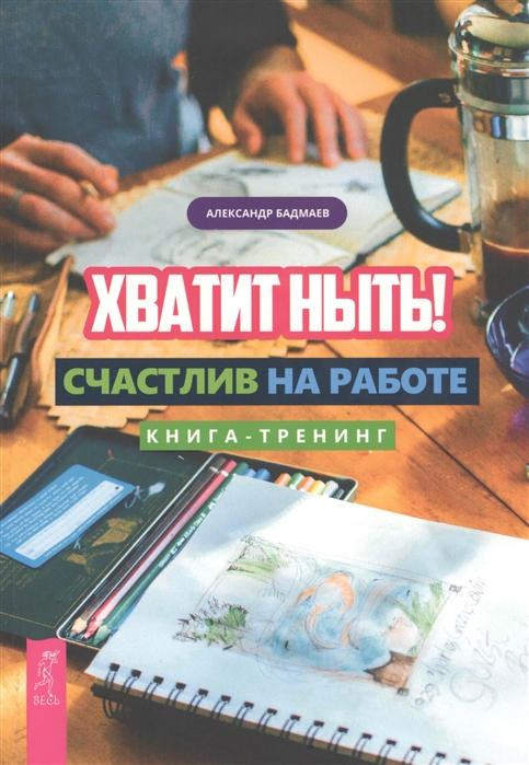 Как зарезервировать книгу в читай городе в приложении