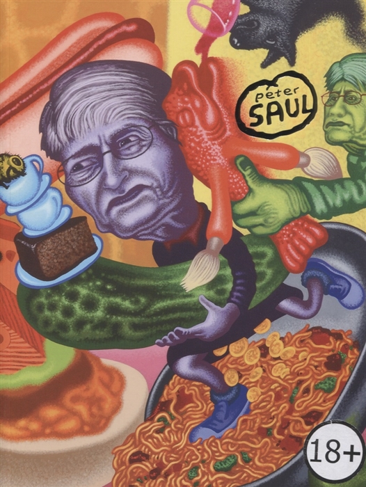 

Peter Saul Питер Соул