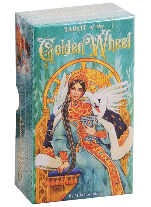 

Tarot Of The Golden Wheel Таро Золотого колеса