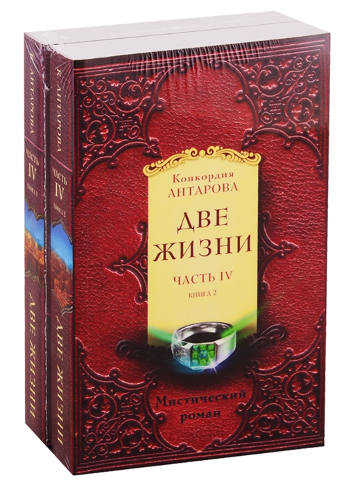 Места из книг в реальной жизни