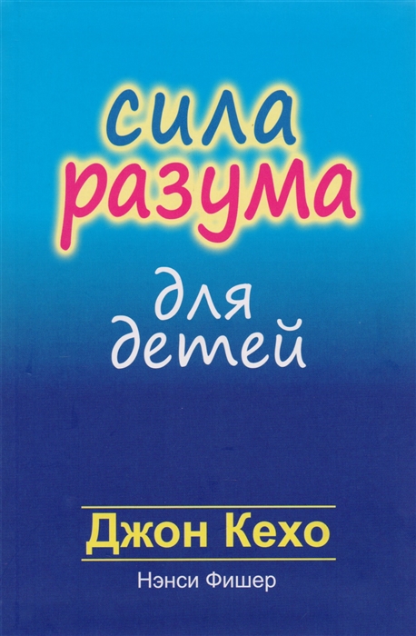 Картинки сила разума