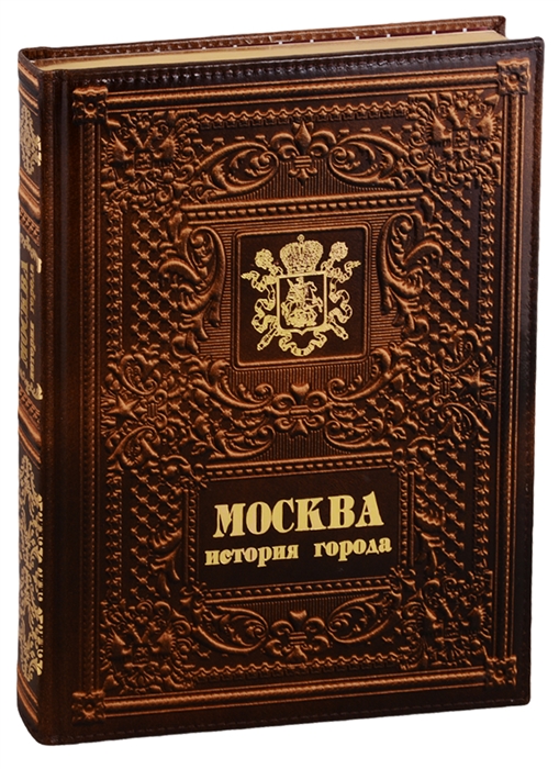 

Москва История города