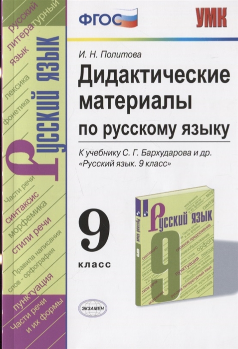 Руководство пользование русском украинском языках комплект входит наличие