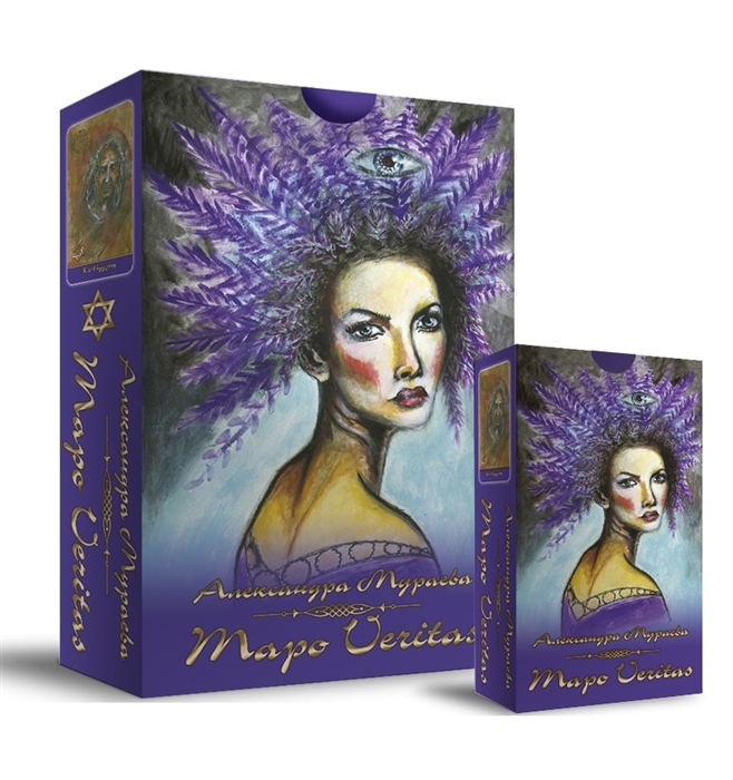 

Таро Veritas 78 карт книга