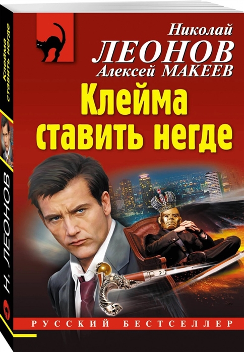 

Клейма ставить негде