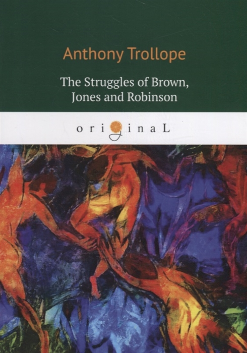 

The Struggles of Brown Jones and Robinson