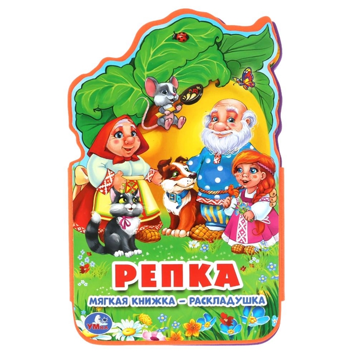 

Репка