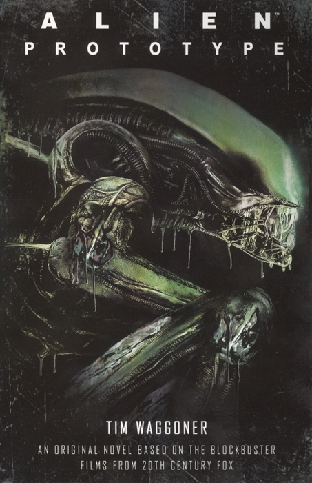 

Alien Prototype