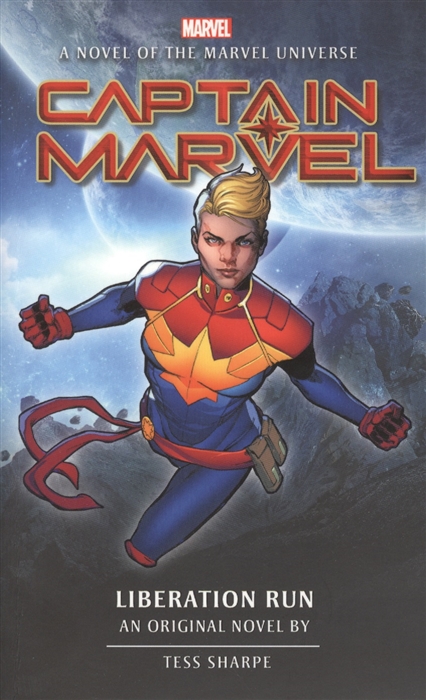 

Captain Marvel Liberation Run