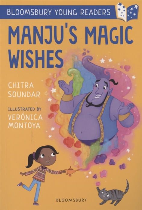 

Manju s Magic Wishes A Bloomsbury Young Reader