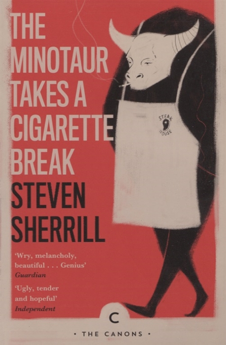 

The Minotaur Takes A Cigarette Break