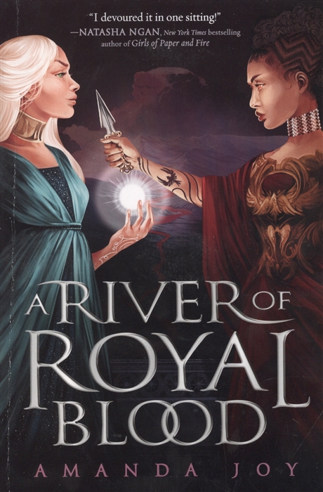 

A River of Royal Blood