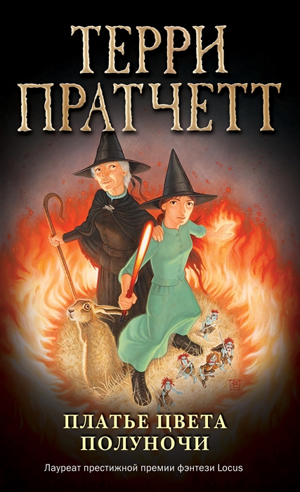 

Платье цвета полуночи