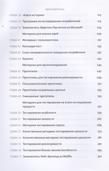 Список генеральных директоров автоваза