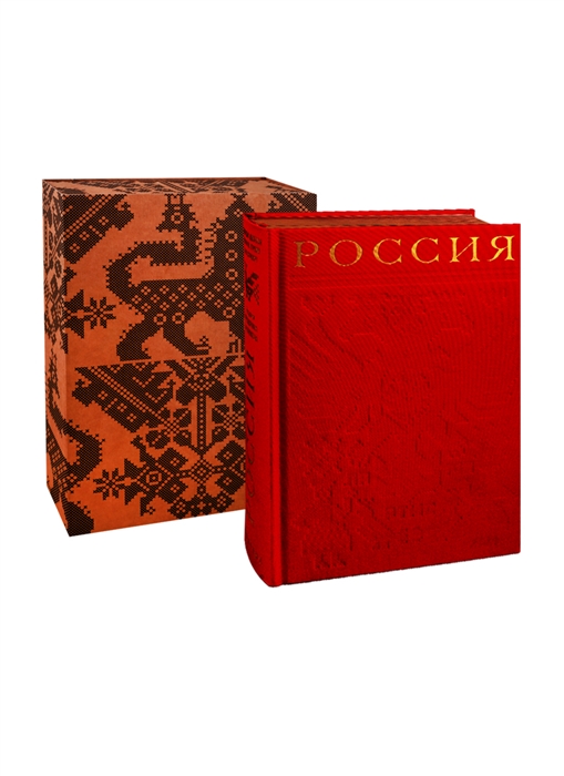 

Россия