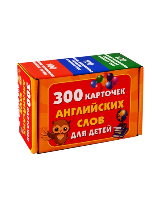 

300 карточек английских слов для детей
