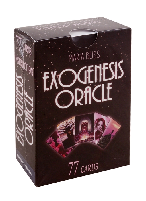 

Exogenesis Oracle Оракул Экзогенезиса 77 карт инструкция