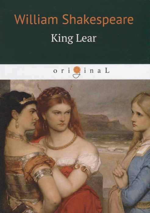 

King Lear