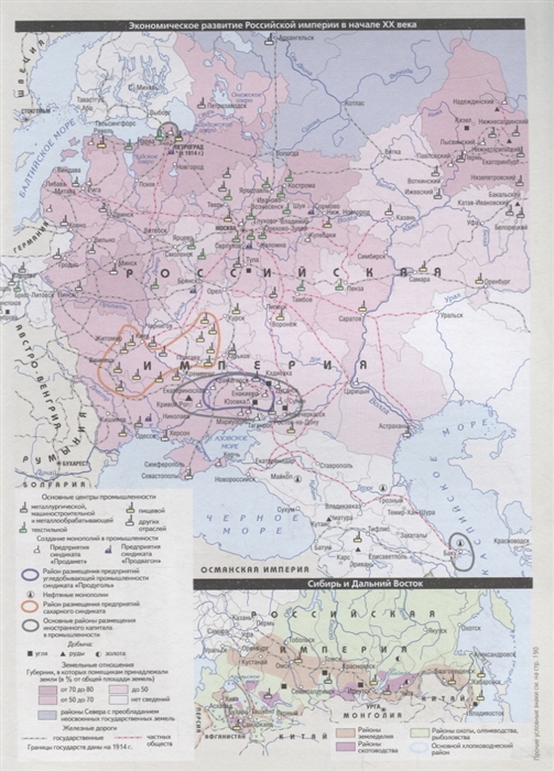 Гражданская война в россии 1917 1922 контурная карта 10 класс