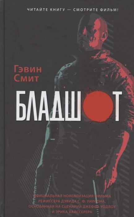 Константин образцов единая теория всего слушать онлайн бесплатно