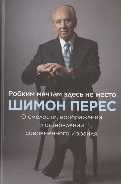 Добраться до места о котором говорил аркано сталкер