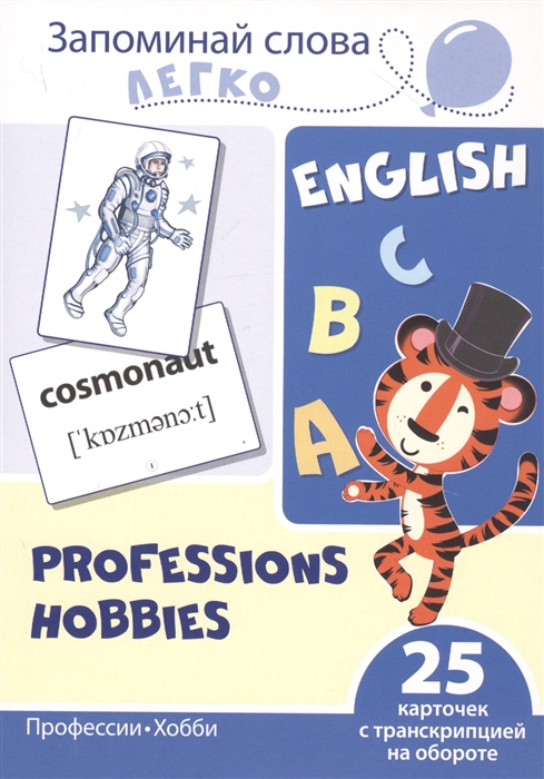 

English Rpofessions Hobbies
