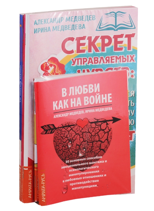 

Любить это не просто комплект из 5 книг