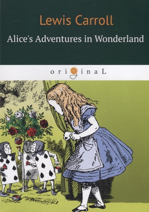 

Alice s Adventures in Wonderland Приключения Алисы в Стране чудес