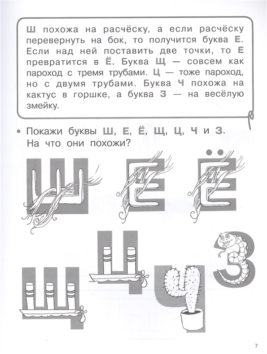 Почему расширение файла большими буквами