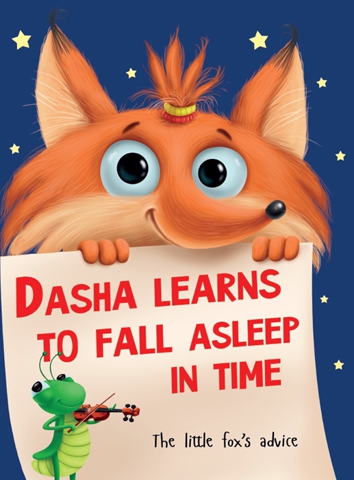 

Dasha learns to fall asleep Даша учится засыпать