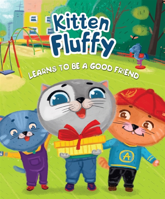 Купырина А. - Kitten Fluffy learns to be a good friend Котенок Пух учится дружить