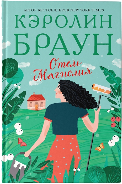 

Отель Магнолия