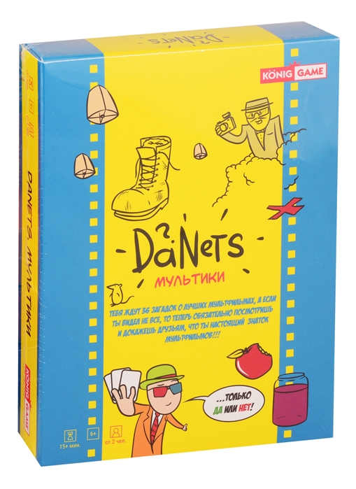 Настольная игра "DaNetS. Мультики". «Читай-город»