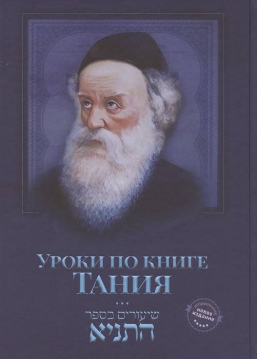 

Уроки по книге Тания комплект из 6 книг