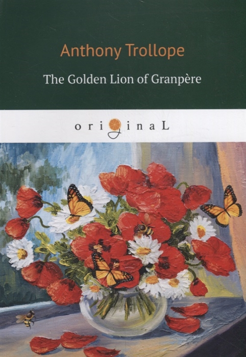 

The Golden Lion of Granpere Золотой лев Гранпера