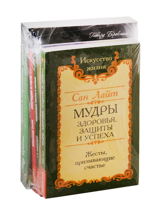 

Нетрадиционные эффективные практики восстановления здоровья комплект из 5-ти книг