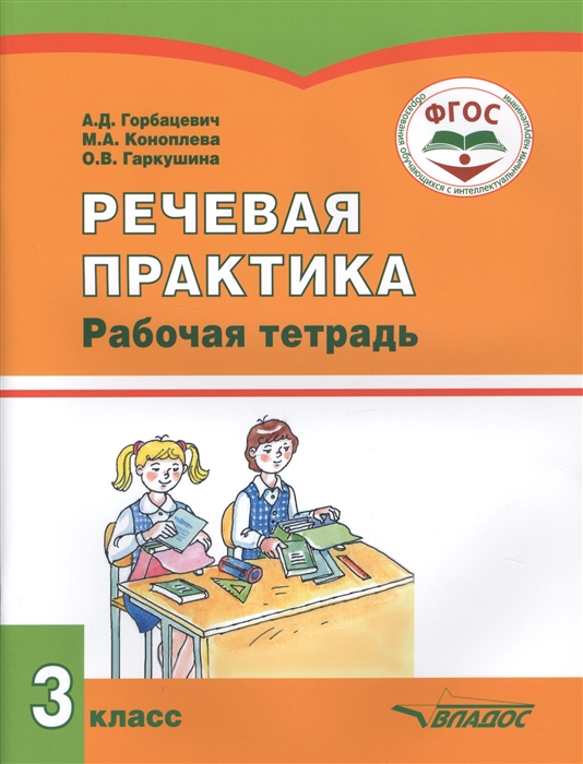 Рецензии на проекты школьников 9 класс