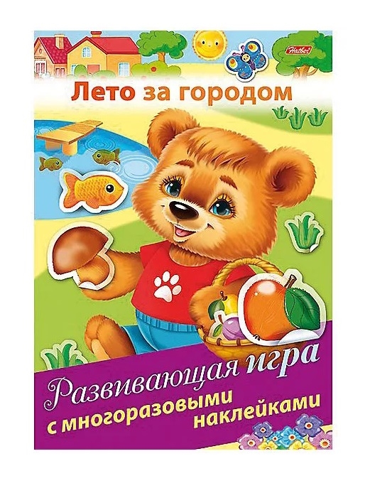 

Лето за городом Развивающая игра с многоразовыми наклейками