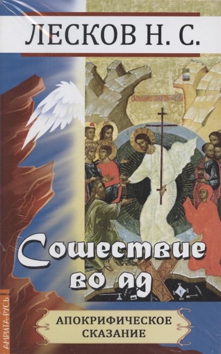 

О вере и благочестии комплект из 3 книг
