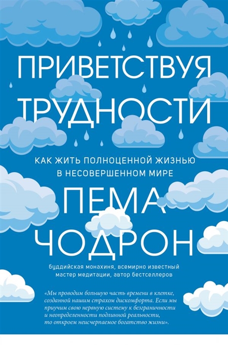 Как жить реальной жизнью а не фантазиями