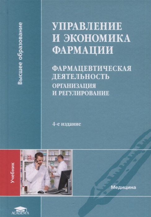 Зуб управление проектами учебник