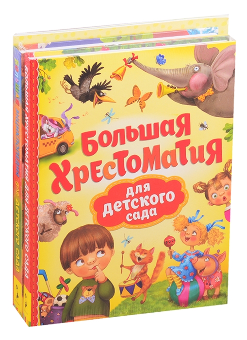 

Книжный паек на месяц Не скучаем без сада комплект из 5 книг