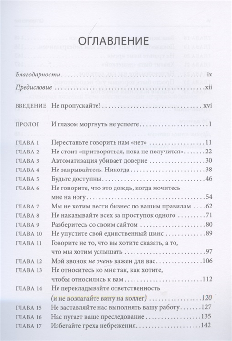 Как вернуть списанные материалы обратно в 1с