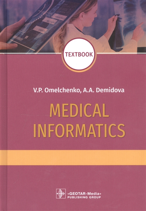 

Medical Informatics textbook