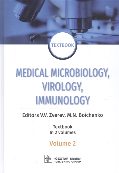 

Medical Microbiology Virology Immunology textbook in 2 volumes Volume 2