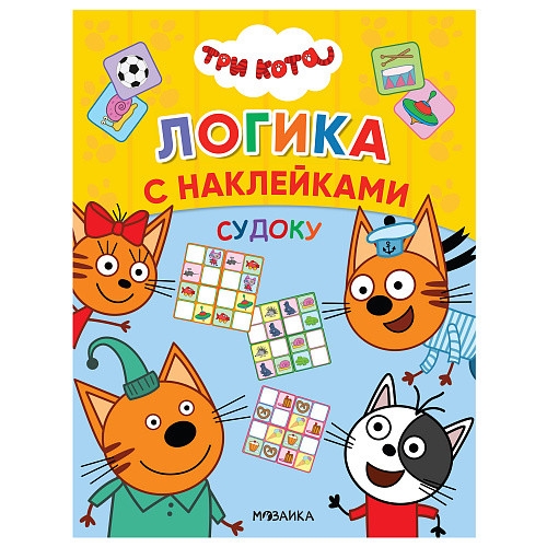 

Судоку