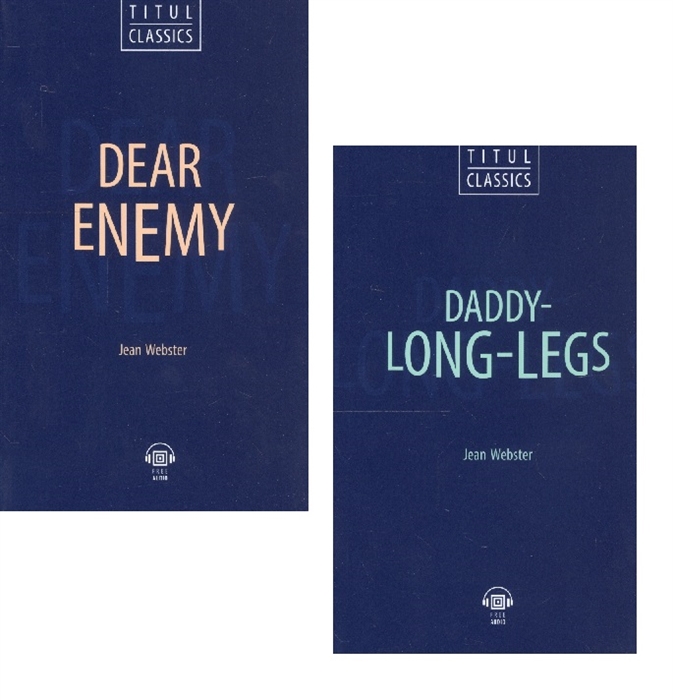 

Dear Enemy Daddy Long Legs Милый враг Длинноногий дядюшка Комплект из 2 книг на английском языке