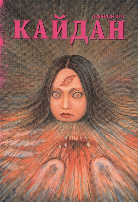 

Кайдан